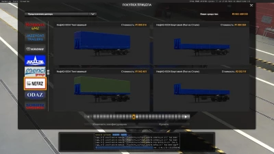 Kamaz Pack + Trailers Pack ETS2 v1.41.x