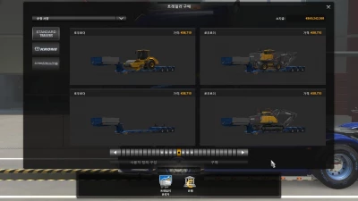 Ownable Volvo Construction DLC by Seogi 1.41.x