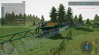 Amazon Pantera 4502 v1.0.0.1