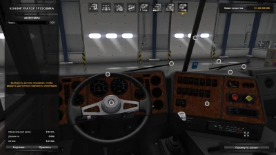 International 9800i v2.2 1.43