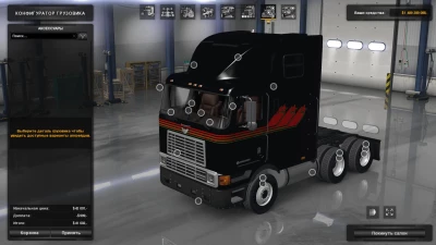 International 9800i v2.2 1.43