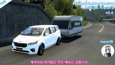 PROJECT KIA THE NEW CARNIVAL v1.1