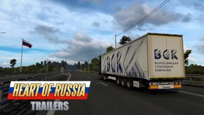 Company trailers from Heart of Russia into the ownership 1.45