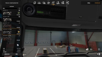 DAF Addon Pack v1.5