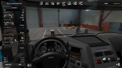 DAF Addon Pack v1.5