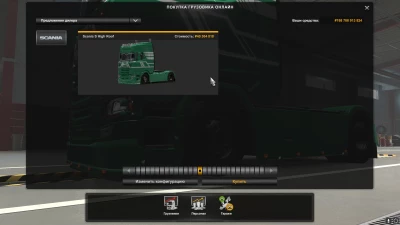 Forest Scania 2016 with trailer v1.45