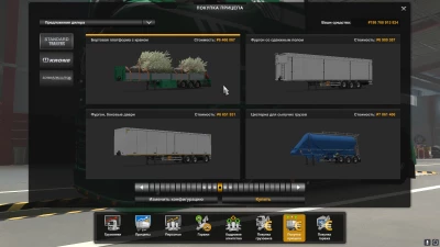 Forest Scania 2016 with trailer v1.45