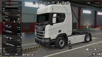 Scania NG Addon Pack v1.7