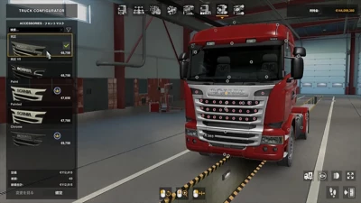 Scania R Addons Pack 1.45