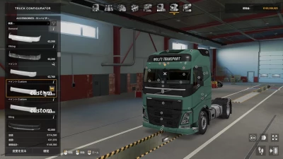 Volvo FH16 2012 addon pack v1.2