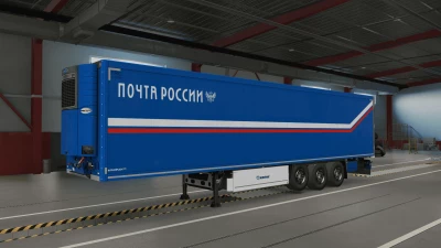 Federal postal services trailers skins pack v1.0.1