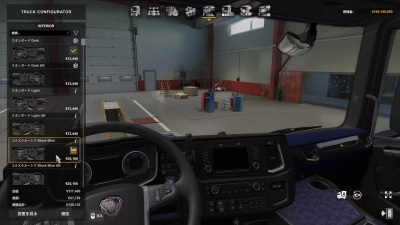 Scania NG Addon Pack v1.7.1