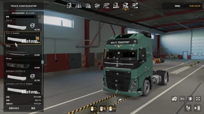 Volvo FH16 2012 Addons Pack v1.2 1.46