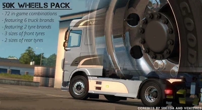 50K Wheels Pack v4.6 1.46