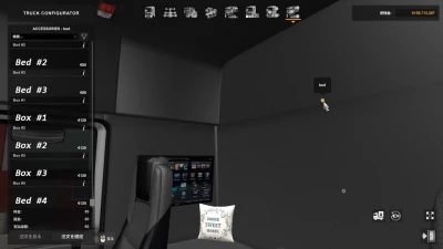 DAF Addon Pack v1.6 1.46