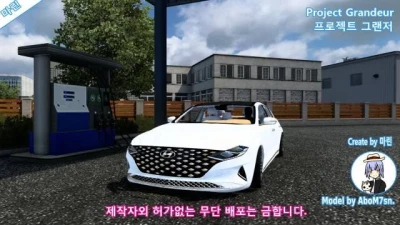 Hyundai Azera 2022 v1.46