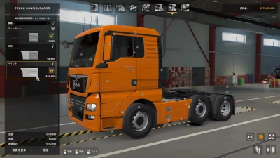 Man Addon Pack v1.0.1 1.46