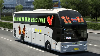 YUTONG ZK6122H9 Hohhot-Shenzhen 1.46