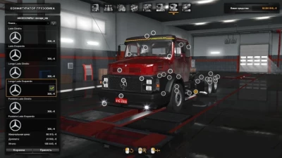 Mercedes Benz 1933 v3.0 by lg modding 1.43