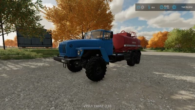 URAL 4320-60 FISH v1.0.0.0