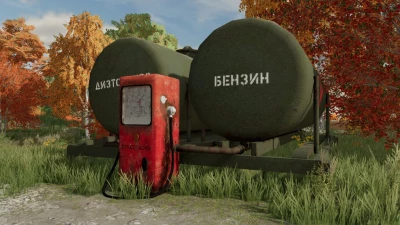 Old Fuel Station v1.0.0.0