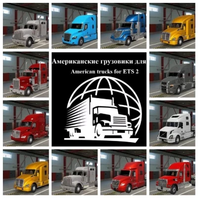 American truck pack ETS 2 Rebranding 1.44.1.7s