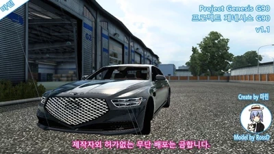 Hyundai Genesis G90 v1.0.2 - 1.43/1.44