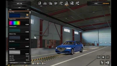 Hyundai Genesis G90 v1.0.2 - 1.43/1.44