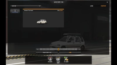 New Daewoo Tico v2.3 1.43/1.44