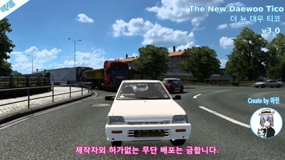 New Daewoo Tico v2.3 1.43/1.44