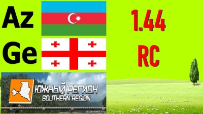 AZGE and Southern Region RC v1.44