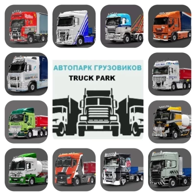 Euro Truck Park 1.44 RB