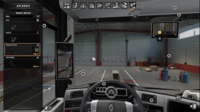 Mirror Cam All Truck by Seogi v1.44