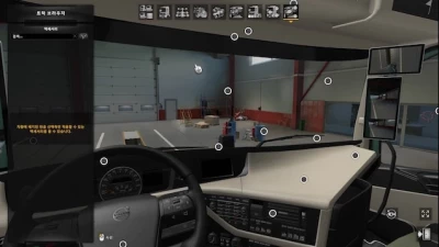 Mirror Cam All Truck by Seogi v1.44