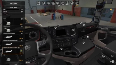 Mirror Cam All Truck by Seogi v1.44