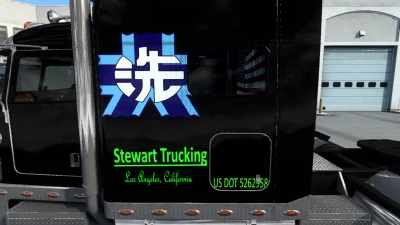 Custom Truck and Trailer Skin v1.0