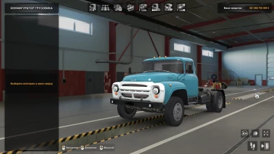 ZIL-130/131/133 27.07.22 1.45