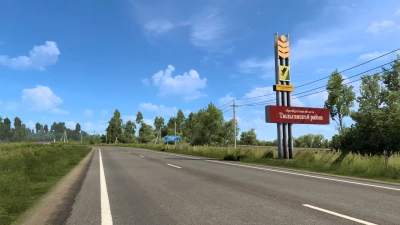 Sibir Map v2.3.2 FIX 1.45