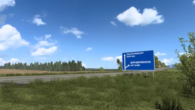 Sibir Map v2.3.2 FIX 1.45