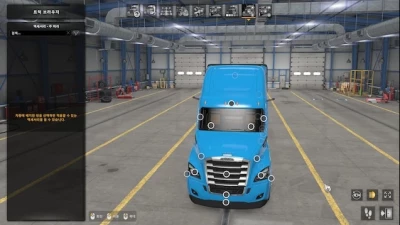 Seogi ATS Mirror Cam All Truck v220911 1.45