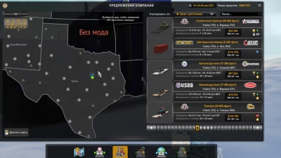 [ATS] Complicated Economy by Slava56 v0.1