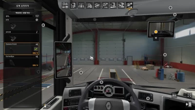 Mirror Cam All Truck v1.46.2