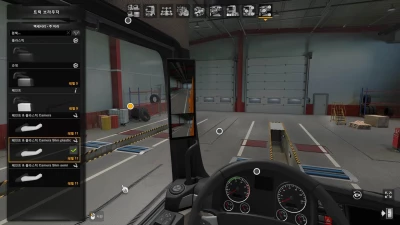 Mirror Cam All Truck v1.46.2