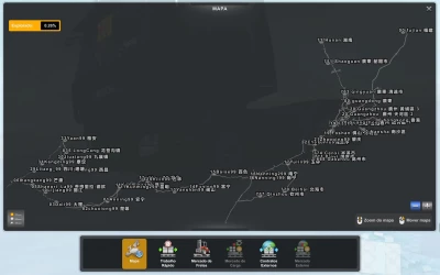 PROFILE R.O.C. (ROADS OF CHUNGHWA) MAP 1.46