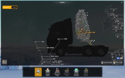 PROFILE R.O.C. (ROADS OF CHUNGHWA) MAP 1.46