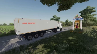 Aluminum grain semi-trailer ANP-55 Kobzarenko v1.0.0.0