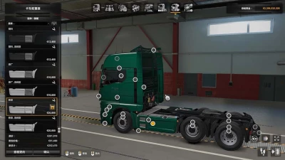 MAN TGX 2020 Sideskirts v1.0