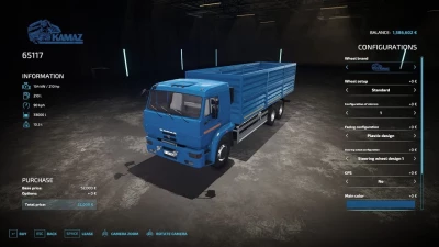 Kamaz 65117 v1.0.0.0