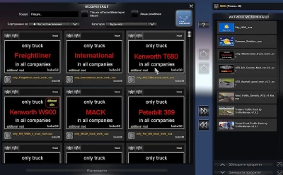 Set of mods for ATS 1.49