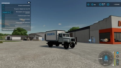 GAZ 3307 products auto loading v1.0.0.0